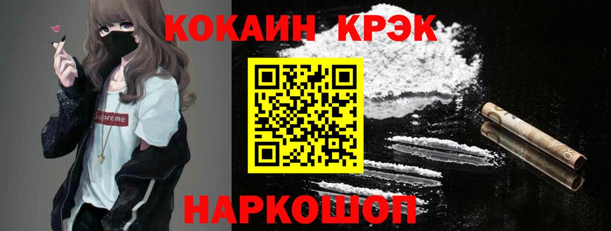 COCAIN 98%  Кокаин Columbia  Луховицы  Cocaine  Вход с VPN 