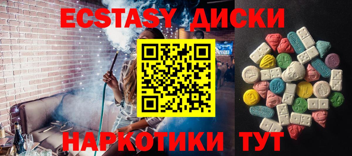 Экстази  мориарти официальный сайт  Луховицы  гидра ТОР  Экстази mix  Вход с VPN 
