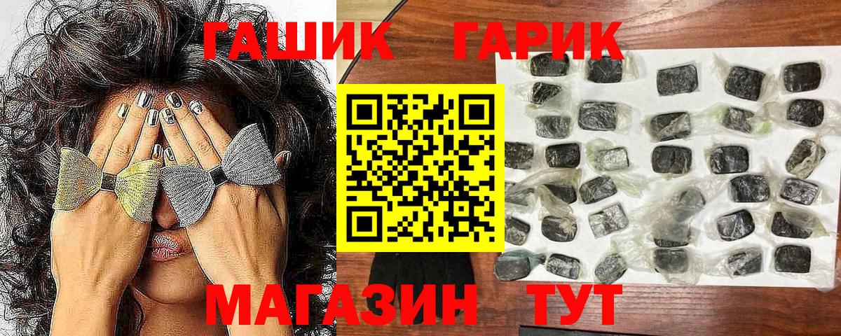 ГАШИШ AMNESIA HAZE Луховицы