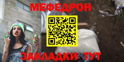spice Гусь-Хрустальный