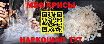 spice Гусь-Хрустальный