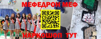 молекула духа Гусиноозёрск