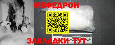 молекула духа Гусиноозёрск