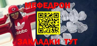 молекула духа Гусиноозёрск