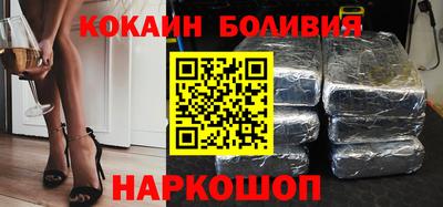 гидра Гусев