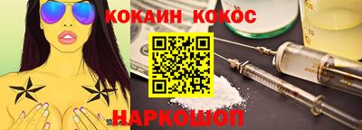гидра Гусев