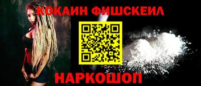 молекула духа Гусиноозёрск