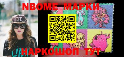 гидра Гусев