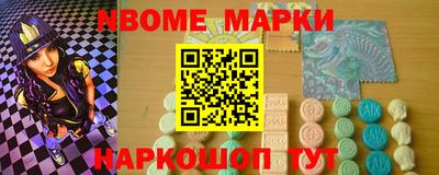 гидра Гусев