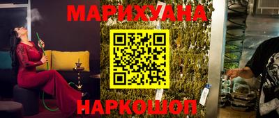 молекула духа Гусиноозёрск