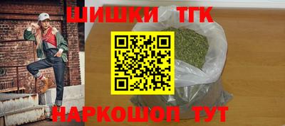 гидра Гусев