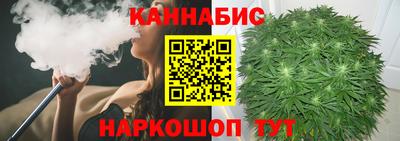 молекула духа Гусиноозёрск