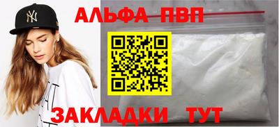гидра Гусев