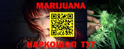 молекула духа Гусиноозёрск