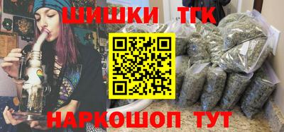 гидра Гусев