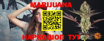 молекула духа Гусиноозёрск
