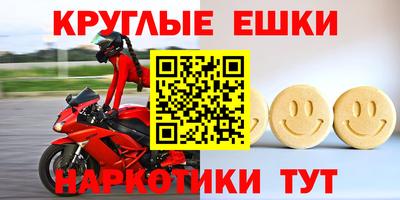 молекула духа Гусиноозёрск