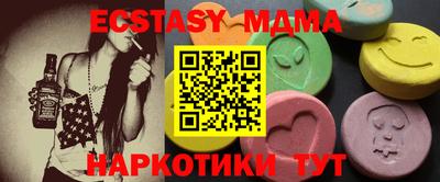 spice Гусь-Хрустальный