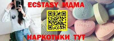 молекула духа Гусиноозёрск