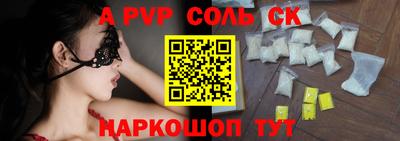 молекула духа Гусиноозёрск