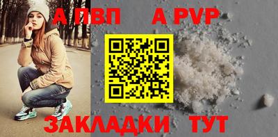 молекула духа Гусиноозёрск
