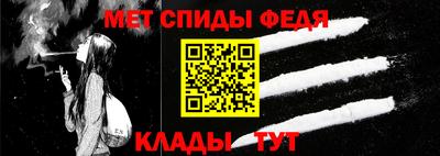 гидра Гусев