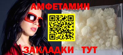 молекула духа Гусиноозёрск