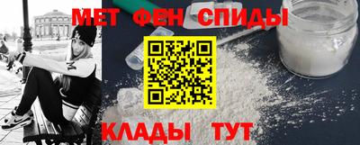 гидра Гусев