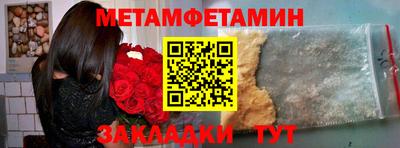 молекула духа Гусиноозёрск