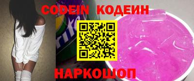 меф Усть-Джегута