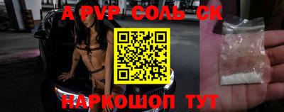 молекула духа Гусиноозёрск
