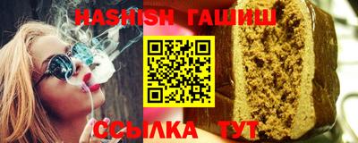 молекула духа Гусиноозёрск