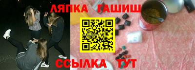 гидра Гусев