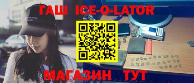 героин Усть-Илимск