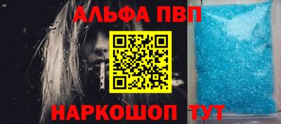 молекула духа Гусиноозёрск