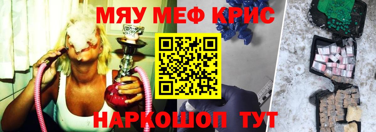 Меф  hydra как войти  Вход с VPN  Луховицы  Меф мука  Меф 