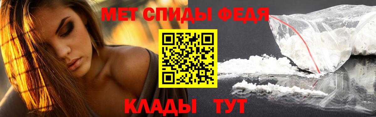 Метамфетамин кристалл  МЕТАМФЕТАМИН  Луховицы  Вход с VPN 