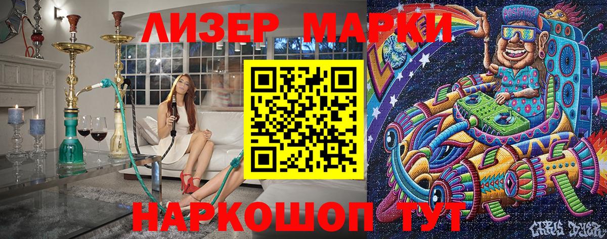 Луховицы  Марки NBOMe 1500мкг  Марки NBOMe 1500мкг  Вход с VPN 