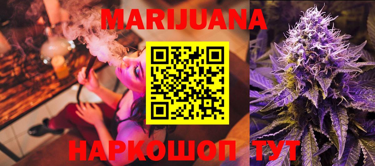 Марихуана ГИДРОПОН Луховицы